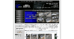 Desktop Screenshot of golds.co.jp
